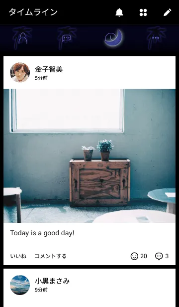 [LINE着せ替え] Blue Moon ～青い月～の画像4