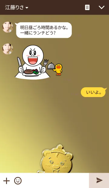 [LINE着せ替え] Golden Fortune Bearの画像3