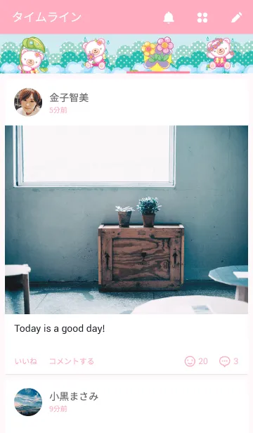 [LINE着せ替え] Najungの画像4