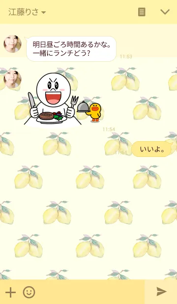 [LINE着せ替え] 檸檬の画像3