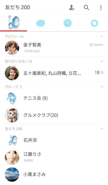 [LINE着せ替え] す い て き ［ 水 滴 ］の画像2
