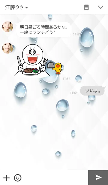 [LINE着せ替え] す い て き ［ 水 滴 ］の画像3