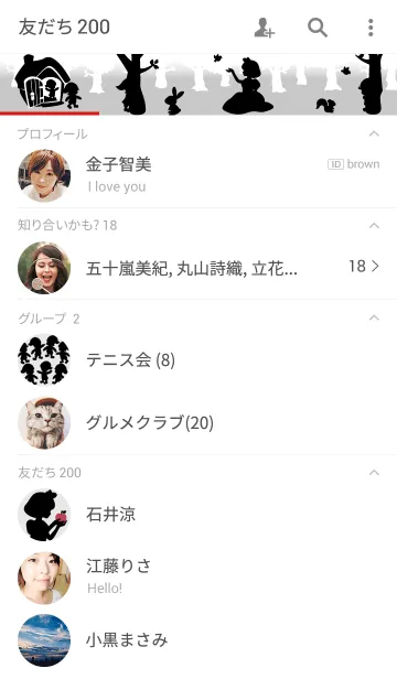 [LINE着せ替え] シルエット・白雪姫。の画像2