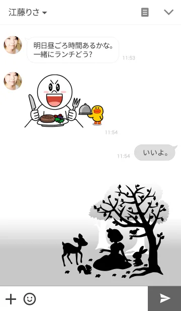 [LINE着せ替え] シルエット・白雪姫。の画像3