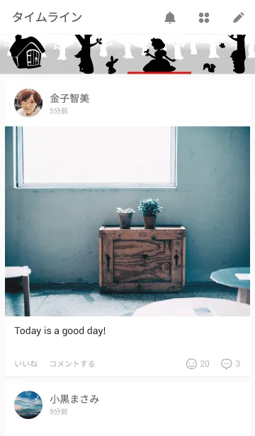 [LINE着せ替え] シルエット・白雪姫。の画像4