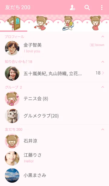 [LINE着せ替え] Lovely Bearyの画像2