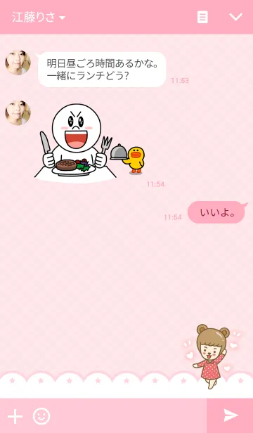 [LINE着せ替え] Lovely Bearyの画像3