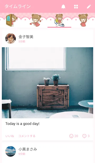 [LINE着せ替え] Lovely Bearyの画像4