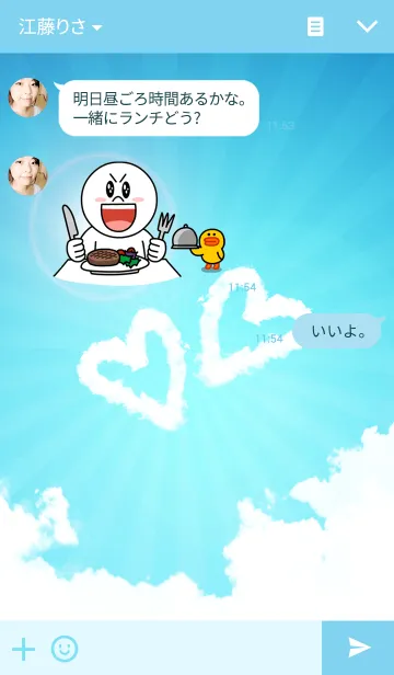 [LINE着せ替え] Heart-shaped cloudsの画像3