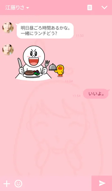 [LINE着せ替え] Saifonの画像3