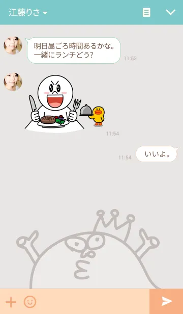 [LINE着せ替え] tomozou and pleasant friendsの画像3