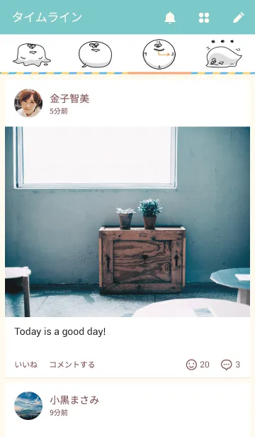 [LINE着せ替え] tomozou and pleasant friendsの画像4