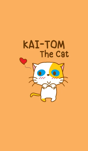 [LINE着せ替え] KAI-TOM The Catの画像1