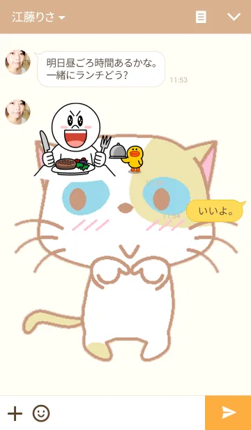 [LINE着せ替え] KAI-TOM The Catの画像3