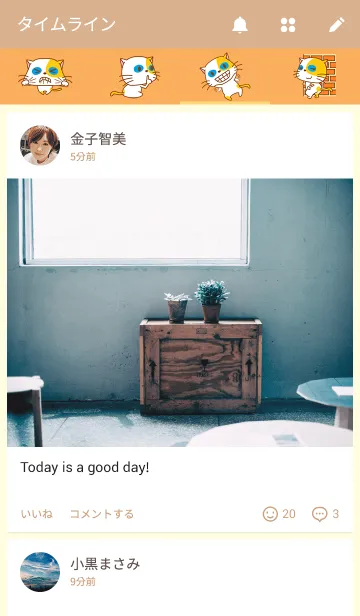 [LINE着せ替え] KAI-TOM The Catの画像4