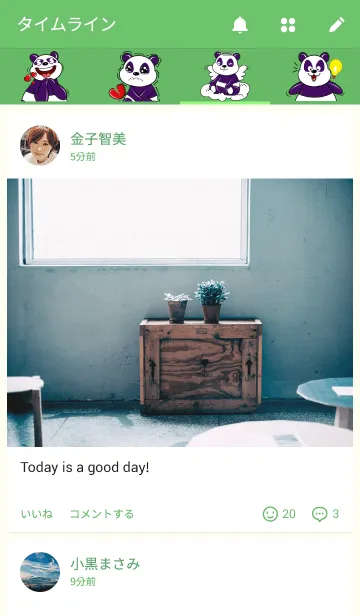 [LINE着せ替え] Funny Purple Babie-Pandaの画像4