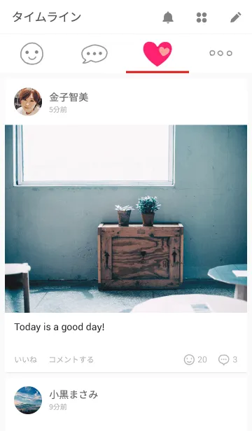 [LINE着せ替え] Loveハートの画像4