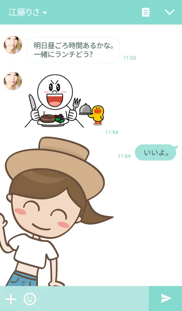 [LINE着せ替え] Sweet girl from Taiwanの画像3