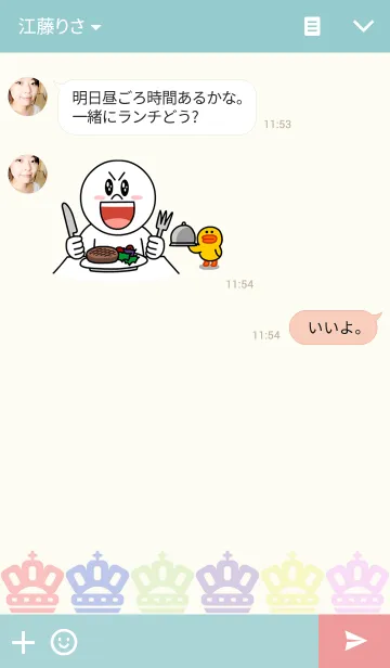 [LINE着せ替え] カラフル クラウン KING ver.の画像3