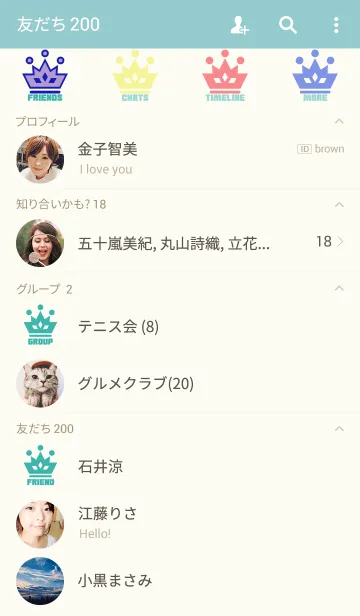 [LINE着せ替え] カラフル クラウン QUEEN ver.の画像2