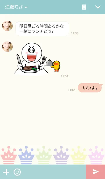 [LINE着せ替え] カラフル クラウン QUEEN ver.の画像3