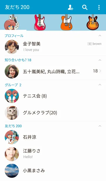 [LINE着せ替え] エレキギター女子の画像2