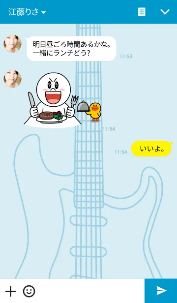 [LINE着せ替え] エレキギター女子の画像3