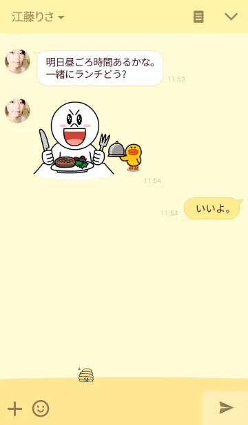 [LINE着せ替え] Daisy Beeの画像3