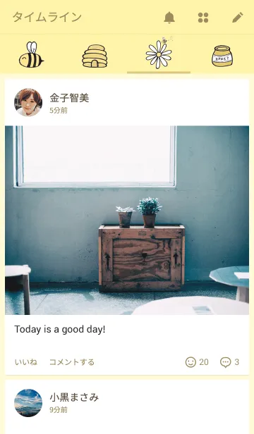 [LINE着せ替え] Daisy Beeの画像4