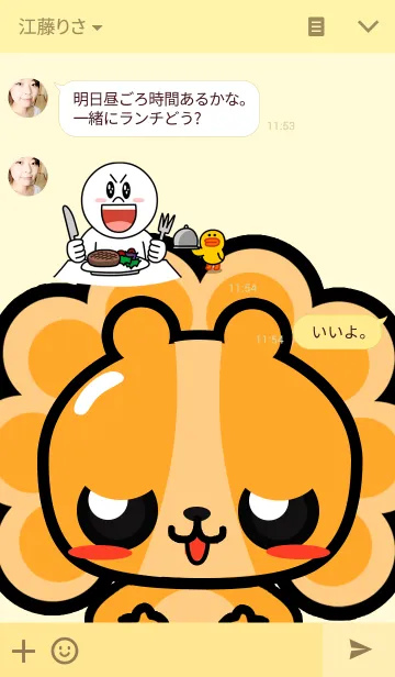 [LINE着せ替え] King Mengの画像3