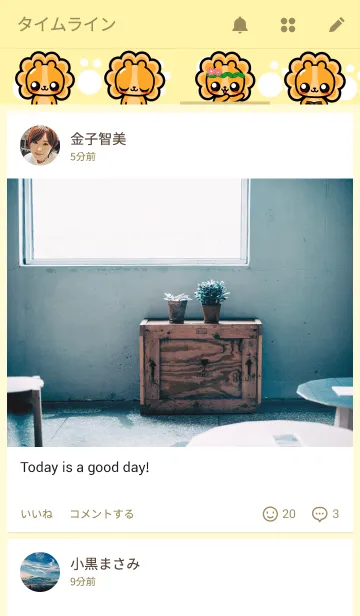 [LINE着せ替え] King Mengの画像4