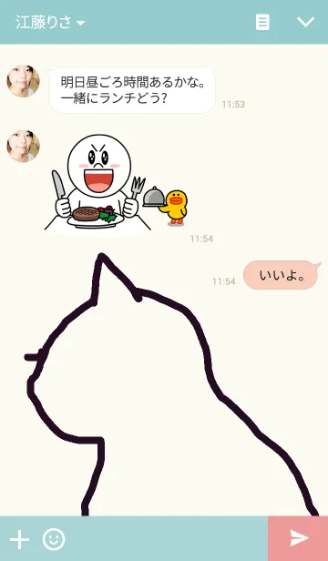 [LINE着せ替え] 可愛い猫の画像3