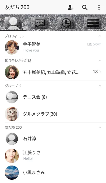 [LINE着せ替え] ASPHALTの画像2