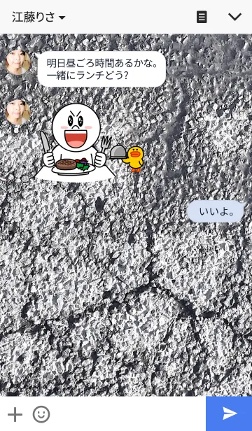 [LINE着せ替え] ASPHALTの画像3