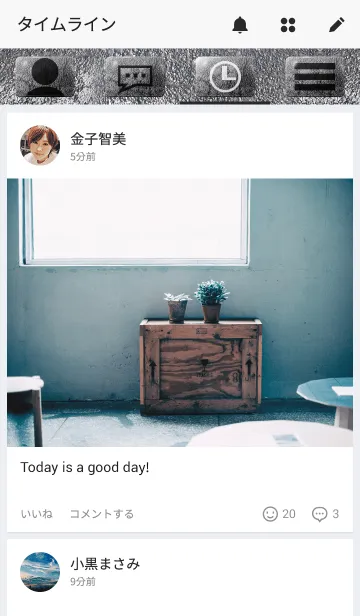 [LINE着せ替え] ASPHALTの画像4