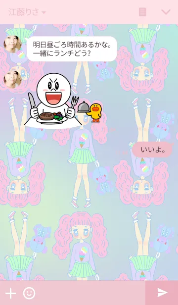 [LINE着せ替え] YUMEKAWAKISEKAEの画像3