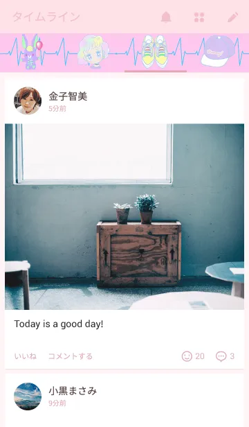 [LINE着せ替え] YUMEKAWAKISEKAEの画像4