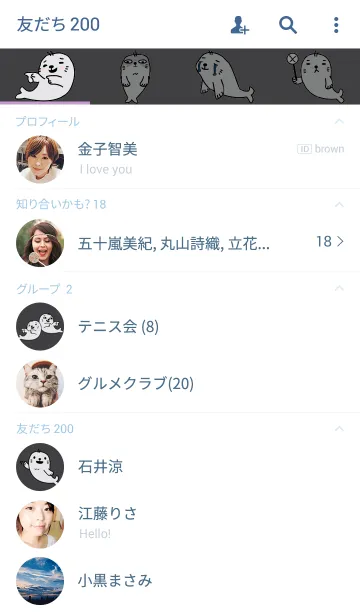 [LINE着せ替え] popo sealの画像2