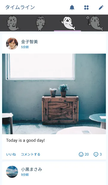 [LINE着せ替え] popo sealの画像4