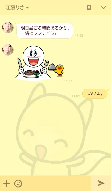 [LINE着せ替え] momokiの画像3