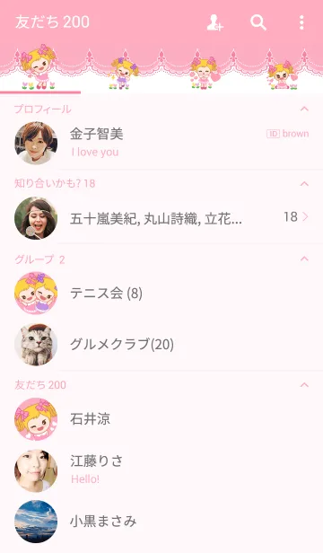 [LINE着せ替え] Sami ＆ Lexiの画像2