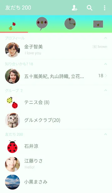 [LINE着せ替え] ラッキーセブン 七色の天道虫●Ladybug.の画像2