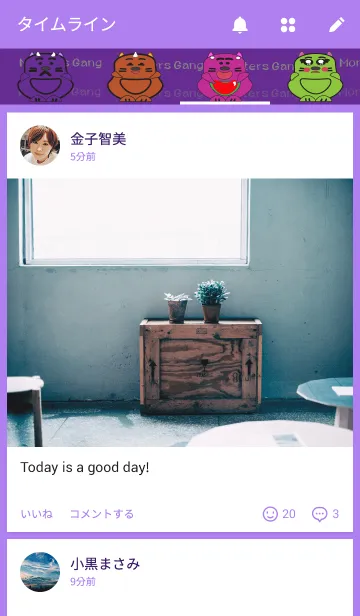 [LINE着せ替え] Monsters Gangの画像4