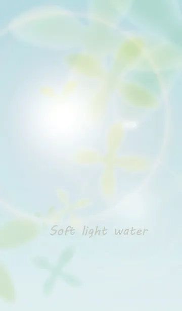[LINE着せ替え] Soft light waterの画像1