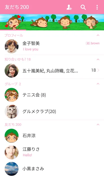 [LINE着せ替え] monkey Handsomeの画像2