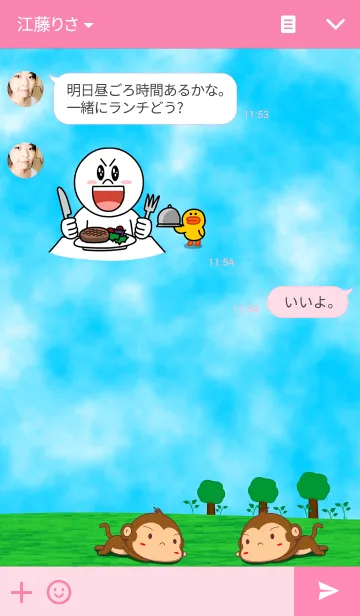 [LINE着せ替え] monkey Handsomeの画像3