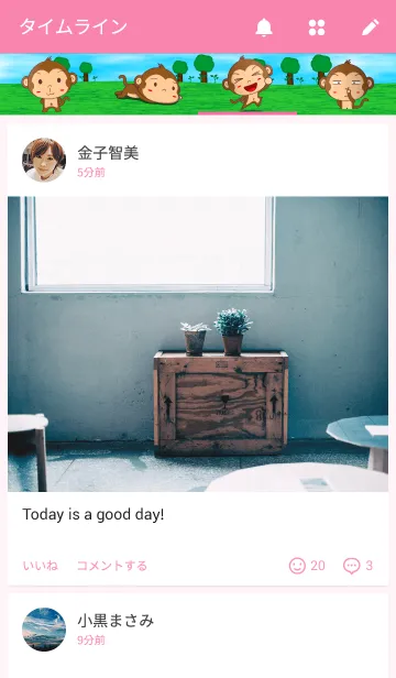 [LINE着せ替え] monkey Handsomeの画像4