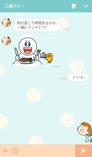 [LINE着せ替え] りあるみうの画像3