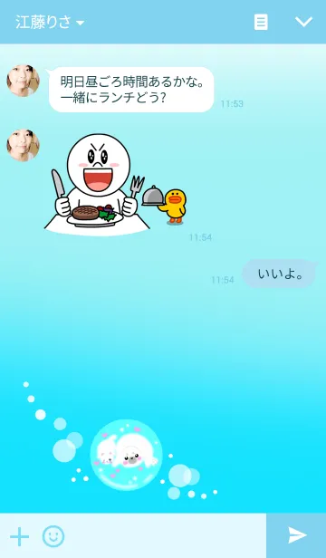 [LINE着せ替え] 子猫とあざらし♪の画像3