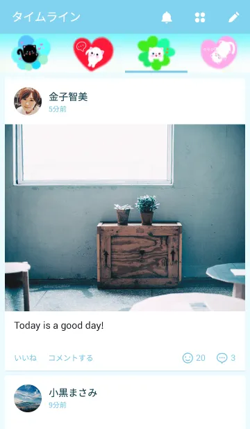 [LINE着せ替え] 子猫とあざらし♪の画像4